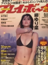１０号.jpg
