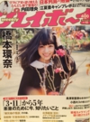 １２号.jpg