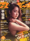 １６号.jpg