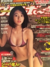 １９・２０号.jpg