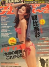 ２２号.jpg