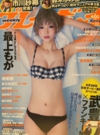 ２３号.jpg