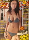 ２５号.jpg