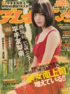 ２８号.jpg